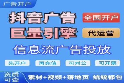 信息流广告跨平台推广：实战案例研究