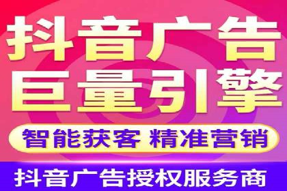 案例解析：SEM账户托管优化策略