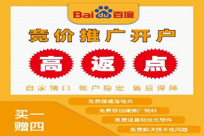 百度竞价推广助力企业拓展市场